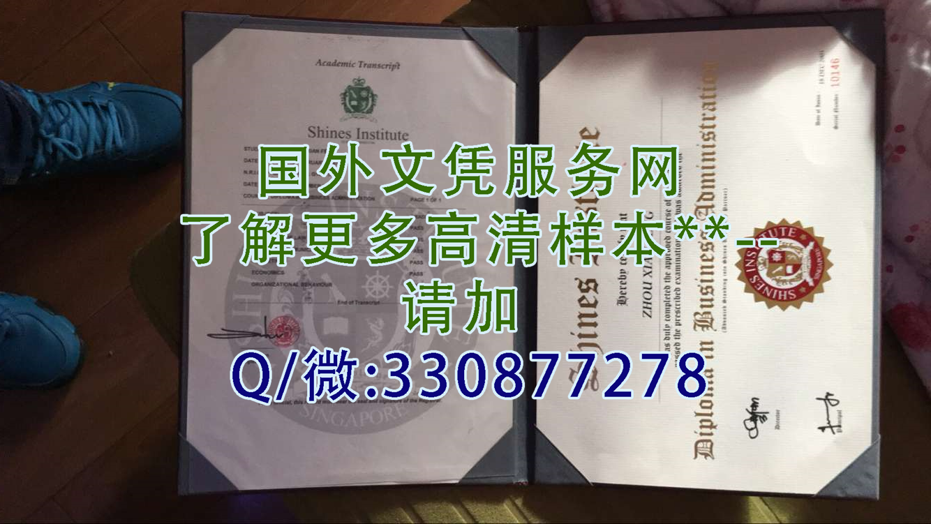 新加坡赛思管理学院毕业证样本-图片案例模板