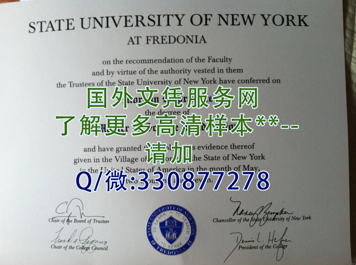 美国纽约州立大学阿尔巴尼分校毕业证样本案例图片